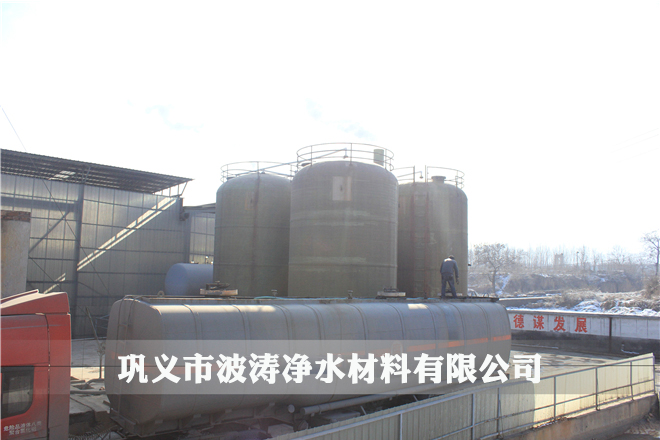 聚合氯化铝生产设备