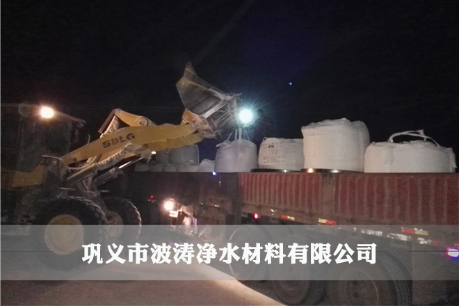 聚合氯化铝装车现场