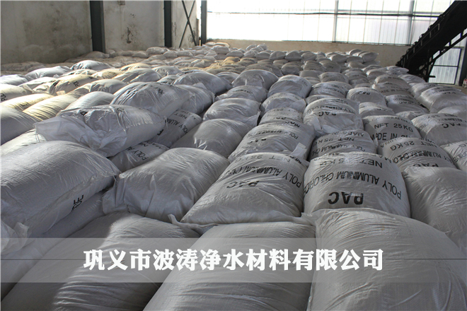 聚合氯化铝仓库