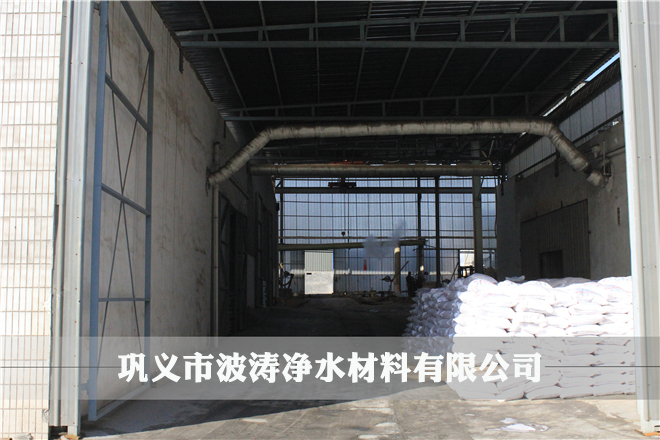 聚合氯化铝仓库