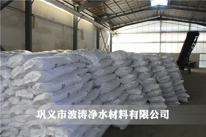 聚合氯化铝仓库